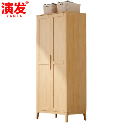 演发