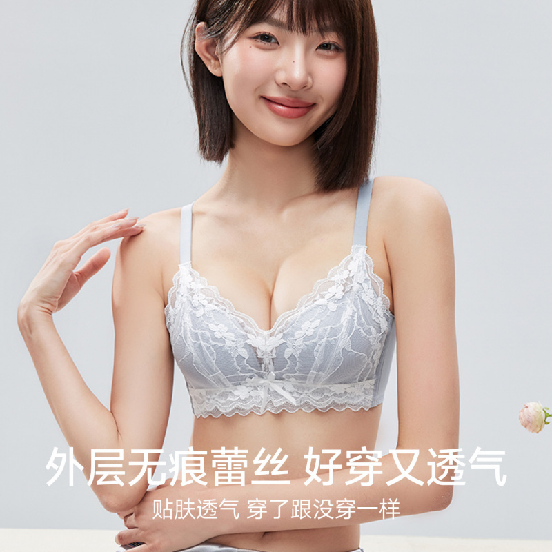 花卉蕾丝性感莫代尔内里聚拢小胸显大立挺有型收副乳塑型文胸罩