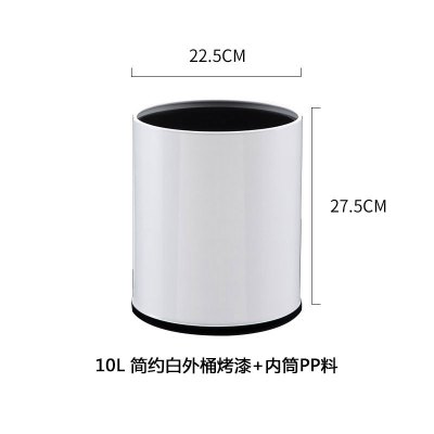 不锈钢垃圾桶圆形无盖商用厨房酒店商场双层阻燃分类户外可定制 简约白