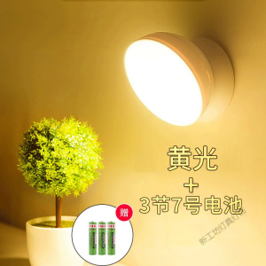苏宁放心购 智能人体感应LED小夜灯可充电池式卧室无线声控家用过道楼道壁灯