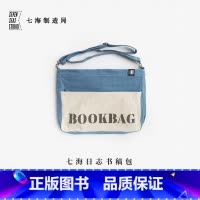 七海日志书稿包·月读俱乐部 [正版]书稿包·月读俱乐部|毛姆|A4文件上课通勤电脑包拉链包|纯棉密织水洗帆布|多内袋单肩