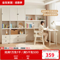 全友家居简约奶油风儿童书桌柜卧室青少年储物柜书桌学习桌