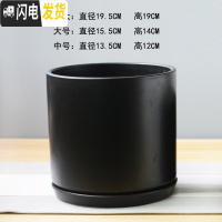 三维工匠白色简约花盆陶瓷大号特大号带托盘吊兰绿萝多肉花盆 直哑光黑 大花盆容器