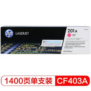hp惠普201A硒鼓 CF400A硒鼓适用于 惠普252N 惠普M252dw 惠普M277n惠普M277dw