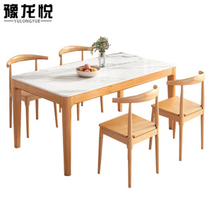豫龙悦岩板餐桌