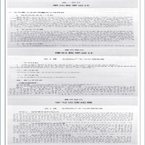 [M]高中历史教学设计·世界古代近代史-9787309155327