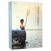 正版新书]美国独立电影制作(加)张晓凌,(加)詹姆斯·季南(James K