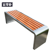 宜掌柜 户外 长 椅