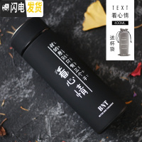 三维工匠创意潮牌个性文字保温杯时尚便携ins网红简约水杯男女学生杯子 看心情