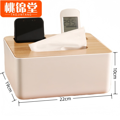桃锦堂抽纸盒22cm个