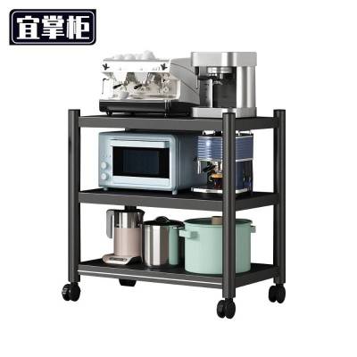 宜掌柜 置物架多层