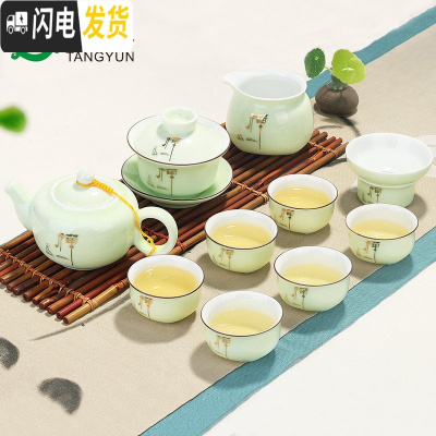 三维工匠龙泉青瓷功夫茶具套装家用陶瓷泡茶壶杯盖碗家用客厅简约送礼 11头翡翠绿-禅字