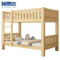 铭思达上下床