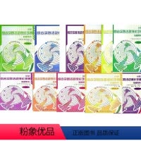 教师用书1上 小学通用 [正版]可单选小学综合实践活动成长手册 教师用书 一二三四五六年级上下册小学生123456上下册