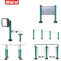 君品城 新国标健身路径 JPC03 套