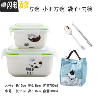 三维工匠上班饭盒可加热微波炉专用带盖分隔型保鲜碗多格便当碗陶瓷便当盒 大号灰猫正方碗+小号碗+袋子