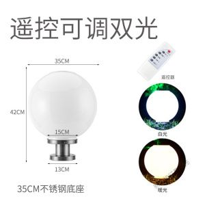 苏宁放心购 太阳能灯户外柱头灯圆形围墙灯柱灯口灯家用新农村超亮路灯
