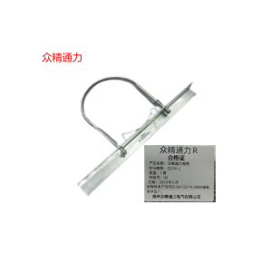 众精通力抱箍ZJ350-2套