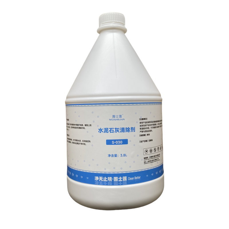 围士莲 水泥石灰清除剂 S-030 桶