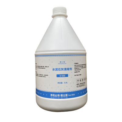 围士莲 水泥石灰清除剂 S-030 桶