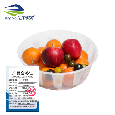 铂锜澳一次性大透明餐盒打包盒60套/箱 箱