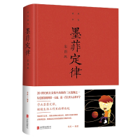 音像墨菲定律(彩图版)编者:李原|责编:徐秀琴