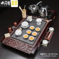 三维工匠茶具套装家用全自动整套功夫喝泡茶杯紫砂办公室客厅一体茶台茶盘 04祥云瓷盘玲珑茶具 26件