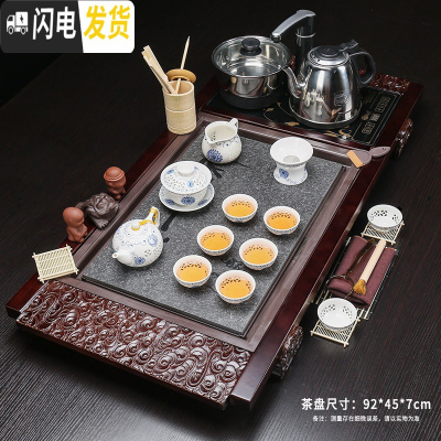 三维工匠茶具套装家用全自动整套功夫喝泡茶杯紫砂办公室客厅一体茶台茶盘 04祥云瓷盘玲珑茶具 26件