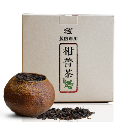 大红柑新会陈皮柑普云南普洱茶熟茶五星陈年柑普茶纸盒装500克
