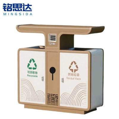铭思达垃圾桶双分类个