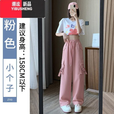 YIBUSHENG粉色工装裤女2024春高腰显瘦窄版休闲裤百搭休闲美式直筒运动裤