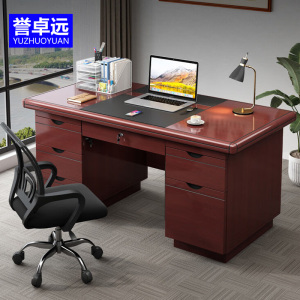 誉卓远办公桌椅套装电脑桌工位办公室E0级职员写字台书桌子-1.4米含椅子