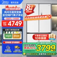 美的(Midea)571升十字对开门无缝平嵌双变频一级能效净味抗菌干湿分储冰箱BCD-571WUSPZM(E) 流苏白