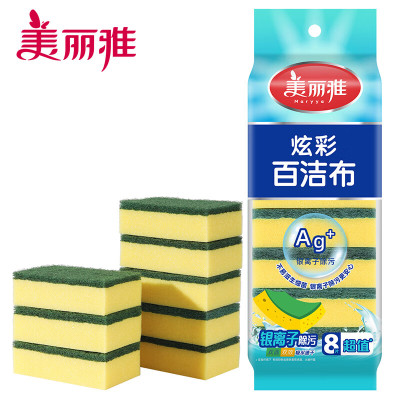 美丽雅(MARYYA) HC048140炫彩海绵 8块/包 百洁布 (计价单位:包) 黄色
