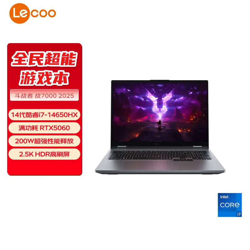 联想(Lenovo)来酷斗战者战7000 2025 游戏本笔记本电脑(锐龙9 8940HX 16G1T RTX5060 2.5K屏 灰)