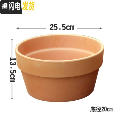三维工匠绿植花卉大号花盆大口径绿萝盆红陶花盆园艺景观花盆细质矮款陶盆 矮款25.5x13.5cm 大花盆容器