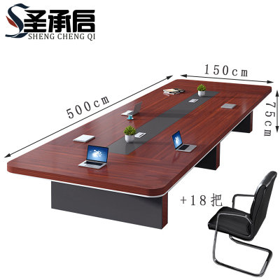 圣承启 会议桌 木套