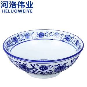 河洛伟业