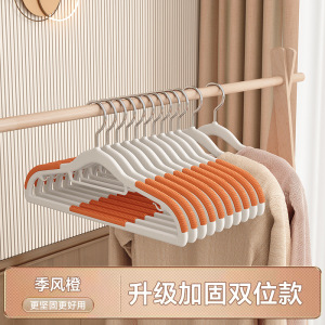 衣架家用挂衣防滑无痕学生宿舍晾衣架防肩角护领衣撑师专用3759W