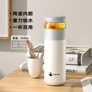 特美刻TOMIC乐茶杯茶水分离保温杯316真空不锈钢大容量保温茶杯办公室水杯子 TW60020
