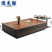 豫龙都 茶几组合 实木 套