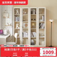 全友家居现代简约大容量书柜带玻璃门落地柜奶油风钢化玻璃书柜