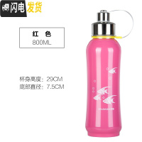 三维工匠1000大容量运动水壶不锈钢保温杯800户外太空壶学生水杯子1 休闲杯-800粉色