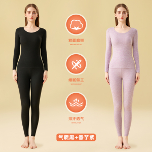 啄木鸟保暖内衣女士2025新款秋衣秋裤套装冬季加绒加厚德绒自发热打底衫