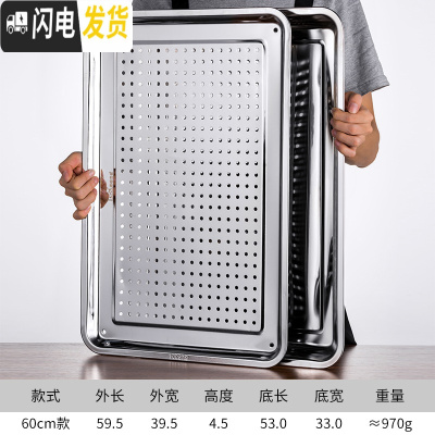 三维工匠不锈钢茶盘现代简约茶台家用客厅功夫茶具长方形小茶海储水茶托盘 西瓜红304-59.5x39.5x4