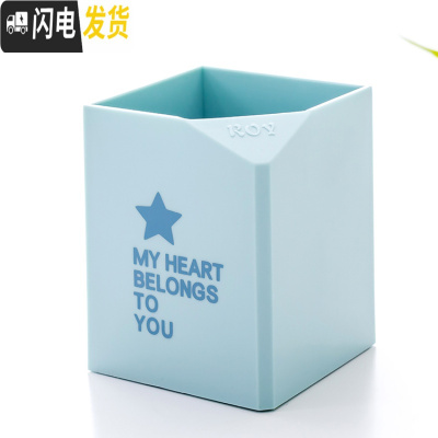 三维工匠笔筒创意时尚韩国小清新可爱简约笔桶多功能大容量男女学生高中生桌面摆件儿童文具用品收纳盒办公室 星星-海蓝(单层)