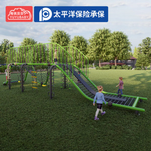 有优贝贝(YUYUBABY)幼儿园户外大型秋千爬网攀爬架儿童感统训练器材