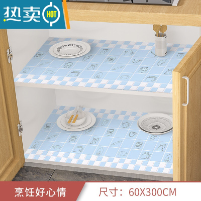 敬平厨房防油橱柜贴纸防水防潮柜灶台用铝箔纸自粘灶台台面翻新 烹饪好心情 60cm×3m 收藏加购优先发货