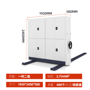 文灵钢制档案架密集柜档案室密集架手摇式移动档案柜文件柜资料柜