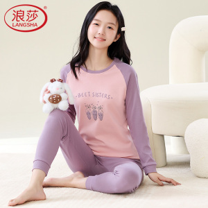 浪莎青少年少女秋衣秋裤套装纯棉女大童初高中生全棉儿童保暖内衣